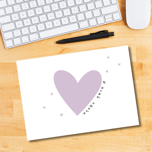 Birthday Heart